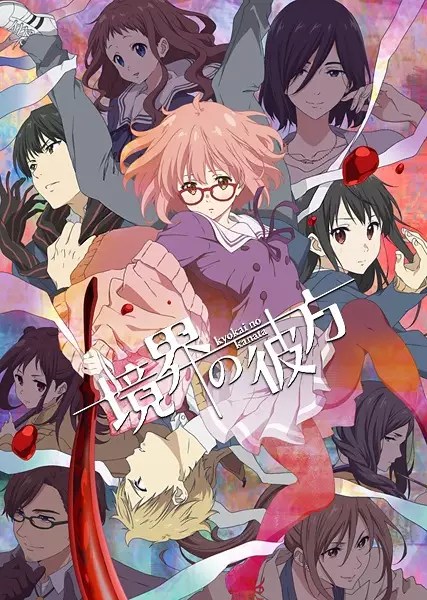 Beyond the Boundary Episode 12