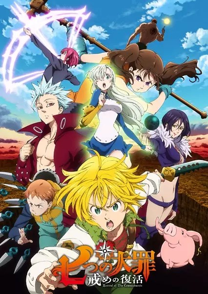 The Seven Deadly Sins: Revival of the Commandments Episode 2