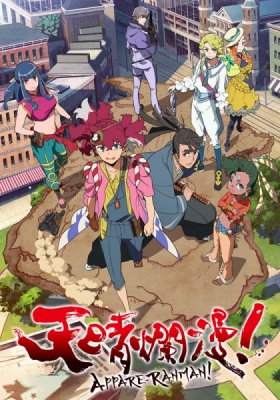 APPARE-RANMAN! Episode 12