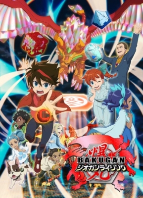 Bakugan: Geogan Rising Episode 25