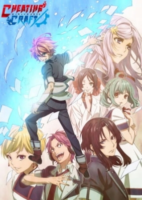 Cheating Craft Episode 12