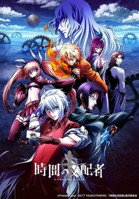 Chronos Ruler Episode 5