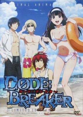 Code:Breaker OVA Episode 1