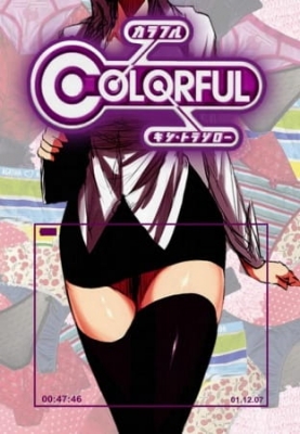Colorful Episode 8
