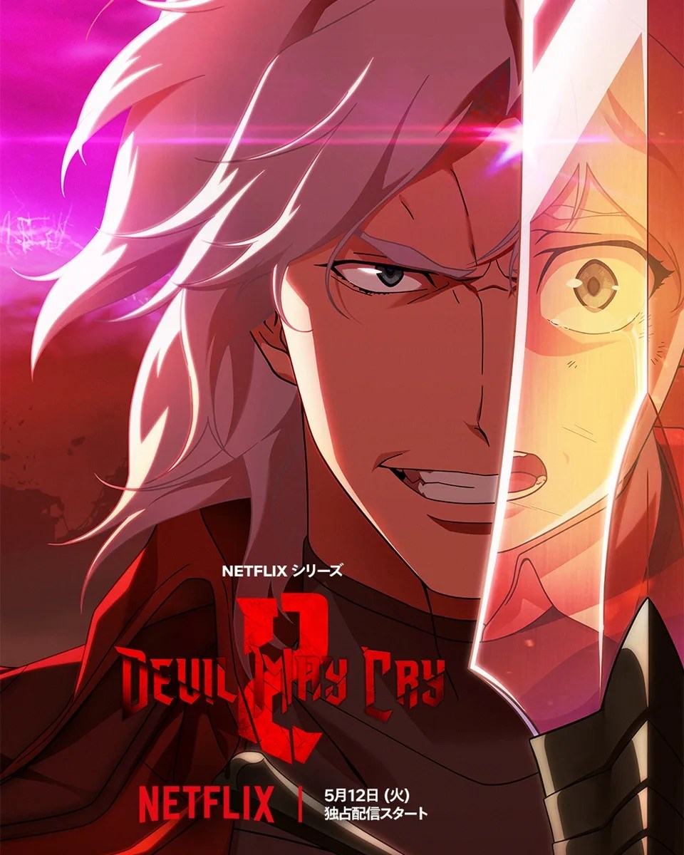 Devil May Cry Season 2 Episode 3