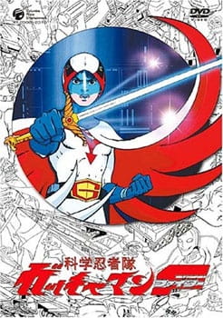 Eagle Riders (2) Episode 17