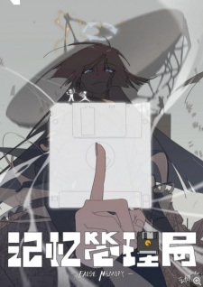 False Memory Episode 7