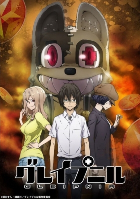 Gleipnir Episode 10