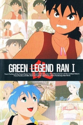 Green Legend Ran Episode 3