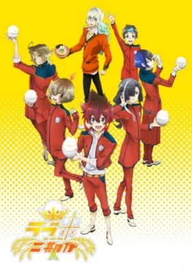 Love Rice 2 Episode 8