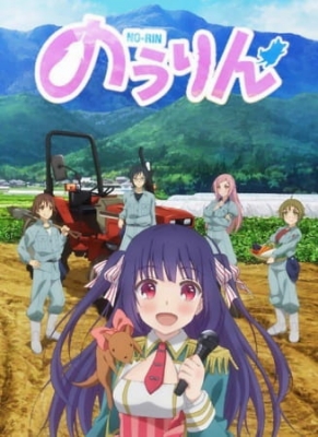 No-Rin Episode 1