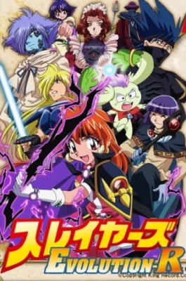 Slayers Evolution-R Episode 12