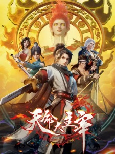 The Destiny Ruler Episode 28