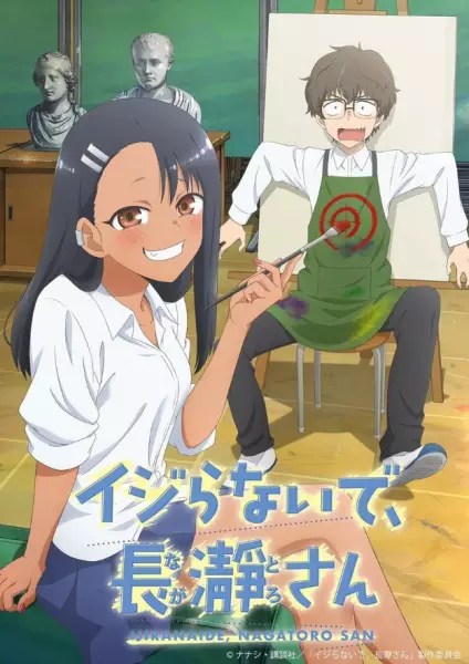 DON’T TOY WITH ME, MISS NAGATORO Episode 12
