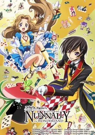 Code Geass: Lelouch of the Rebellion – Nunnally in Wonderland Episode 1