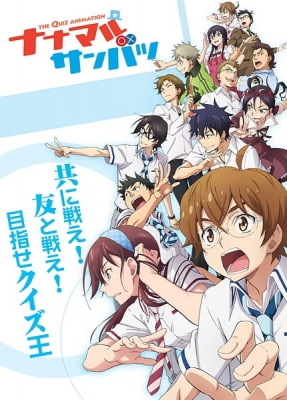 Fastest Finger First Episode 10