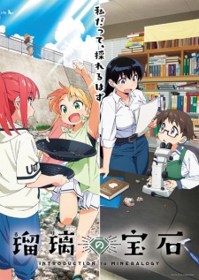 Ruri Rocks Episode 7