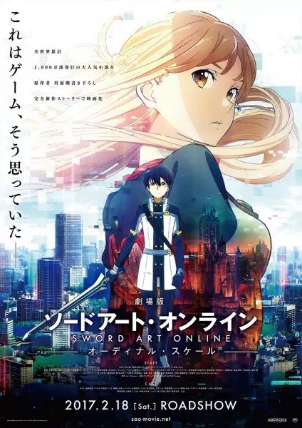 Sword Art Online the Movie: Ordinal Scale Episode 1
