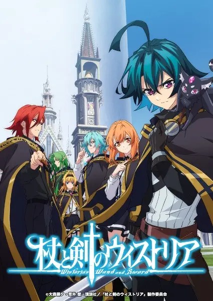 Wistoria: Wand and Sword Episode 4