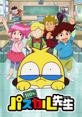 100% Teacher Pascal Episode 4