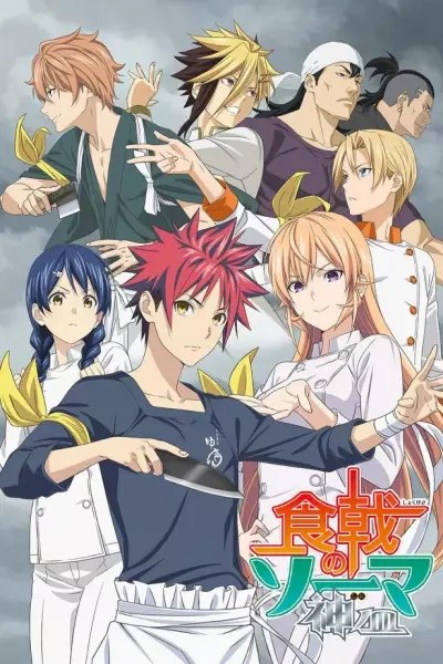 Food Wars! The Fourth Plate Episode 10