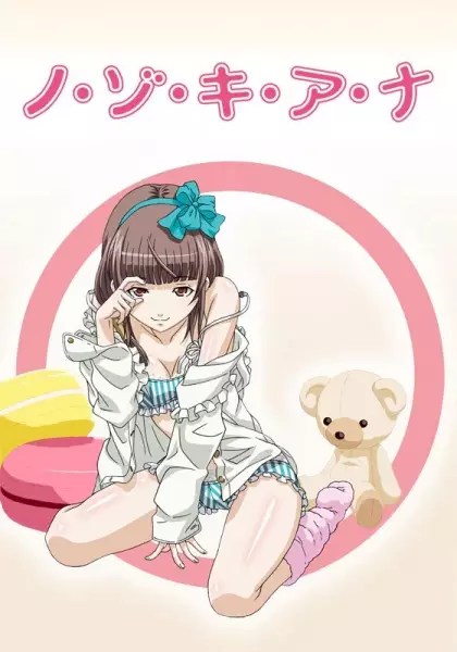 Nozoki Ana Episode 1