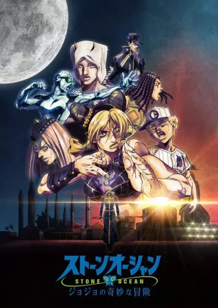 JoJo’s Bizarre Adventure: Stone Ocean Part 3 Episode 9