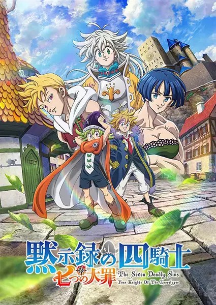 The Seven Deadly Sins: Four Knights of the Apocalypse Episode 11