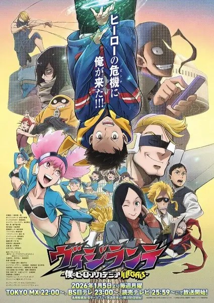 My Hero Academia: Vigilantes Season 2 Episode 4