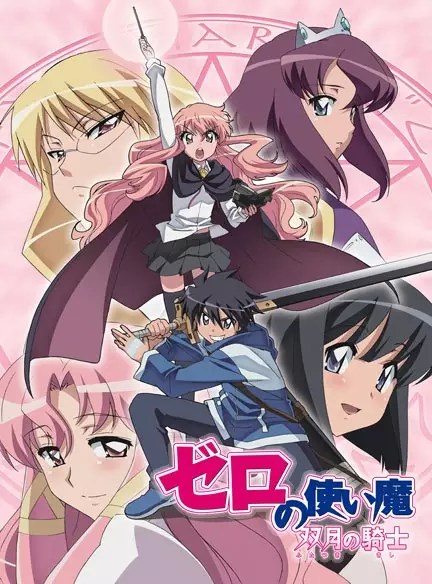 The Familiar of Zero: Knight of the Twin Moons Episode 11
