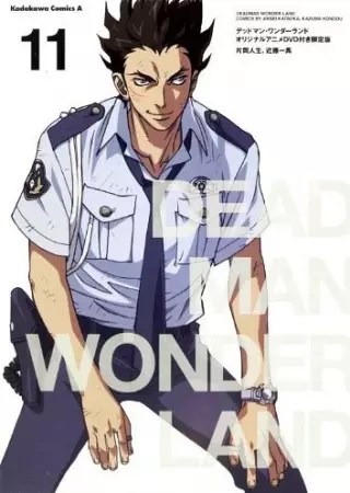 Deadman Wonderland: The Red Knife Wielder Episode 1