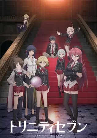 TRINITY SEVEN Episode 6