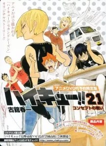 HAIKYU!!: VS Failing Marks