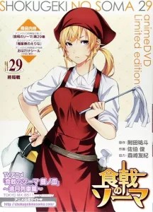 Food Wars! The Third Plate: Erina at Polar Star Dormitory