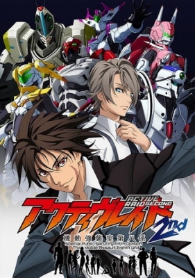 Active Raid Second Episode 3