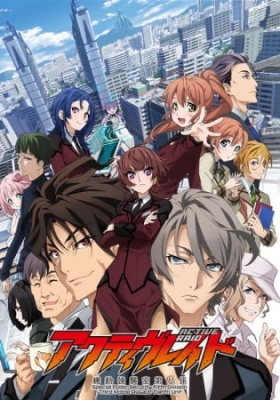 Active Raid Episode 12