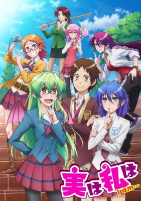 Actually, I am… Episode 13