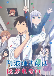 Aharen Is Indecipherable Episode 7