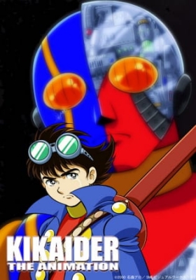 Android Kikaider Episode 4