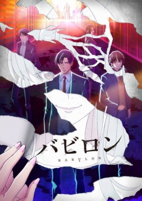 Babylon Episode 3