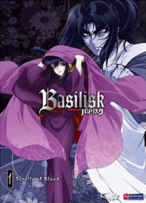 Basilisk Episode 24