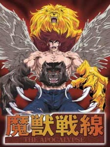 Beast Fighter: The Apocalypse Episode 5