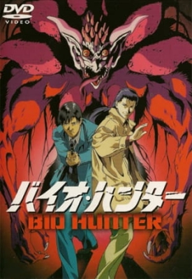 Bio Hunter Episode 1