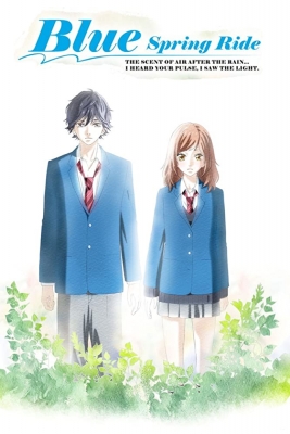 Blue Spring Ride (Ao Haru Ride) Episode 12
