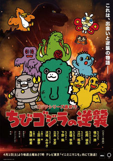 Chibi Godzilla Raids Again Episode 8