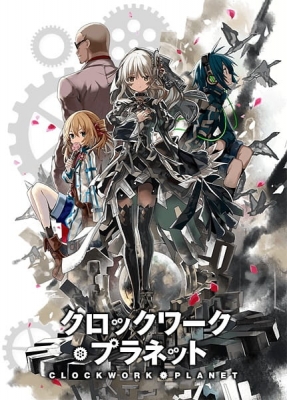 Clockwork Planet Episode 1