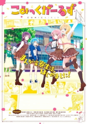Comic Girls Episode 8