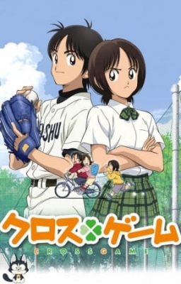 Cross Game Episode 10