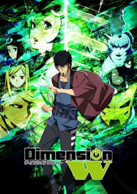 Dimension W Episode 1