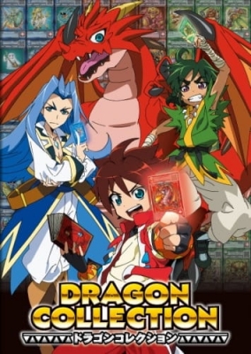 Dragon Collection Episode 1